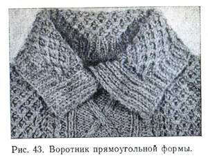 Воротник прямоугольной формы